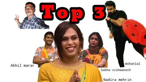 bb malayalam season 5.